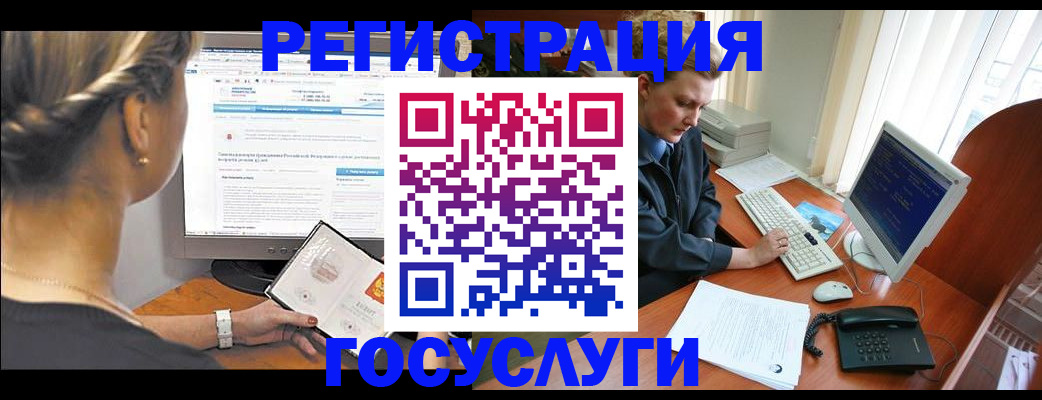 временная прописка в Татарстане